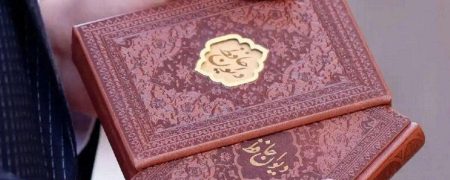 فال حافظ ۱۵ بهمن برای متولدین تمام ماه‌ها؛ طالع امروز شما از زبان حافظ شیرازی