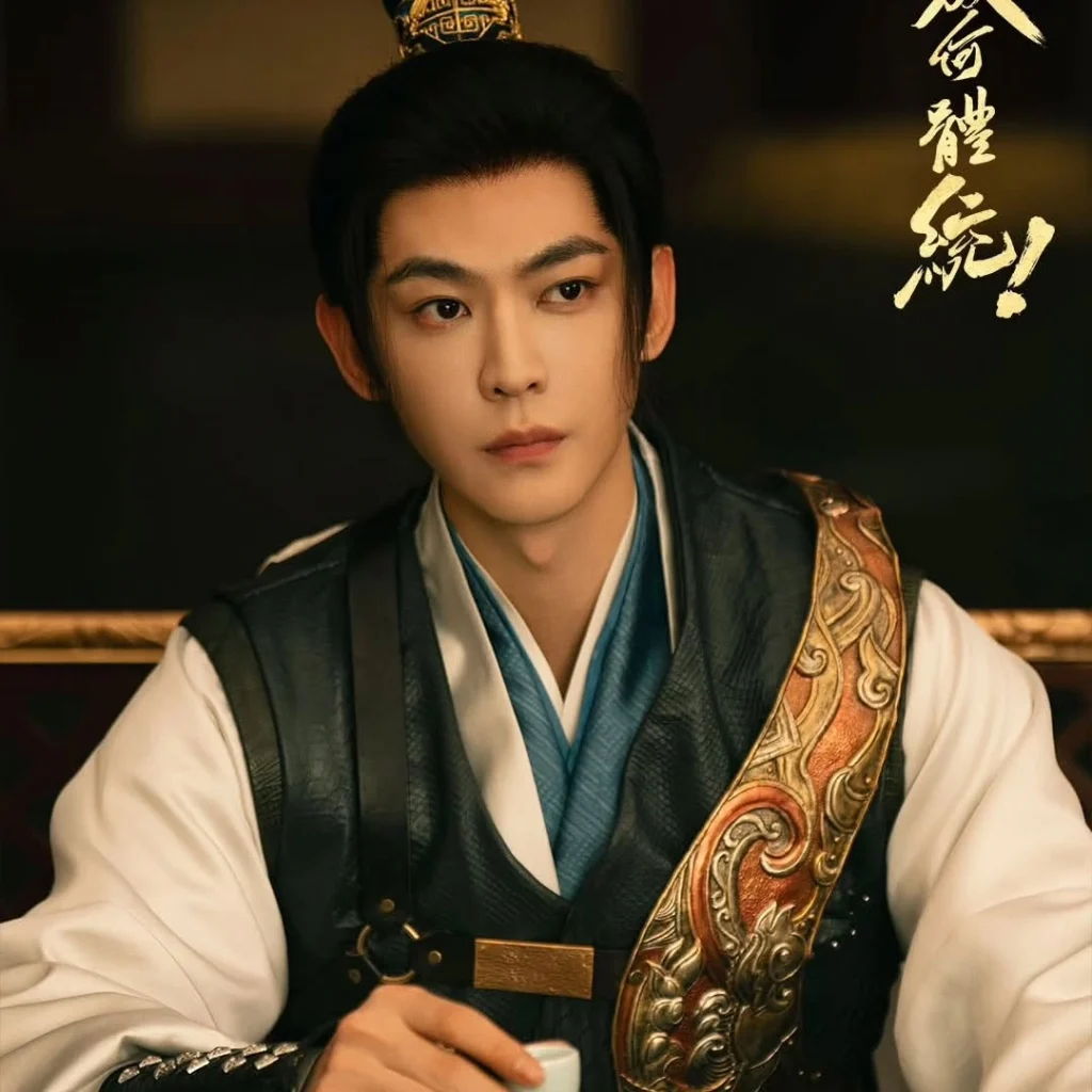 سریال چطور جرات می‌کنی