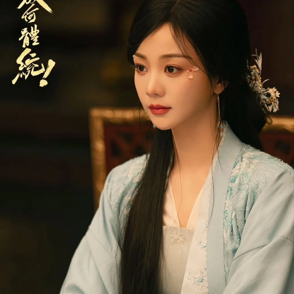 سریال چطور جرات می‌کنی