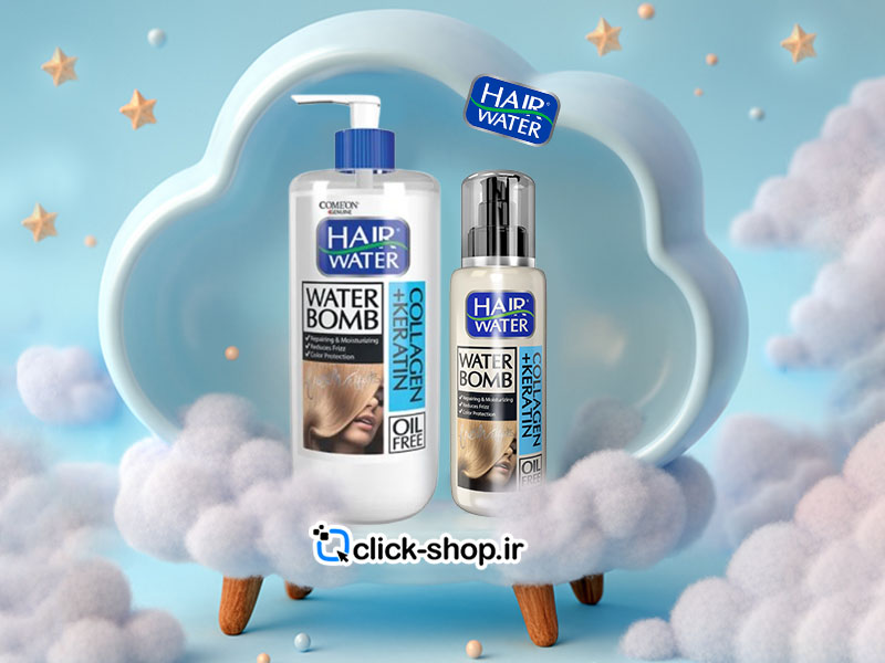 خرید و مقایسه کرم های آبرسان مو هیر واتر کامان