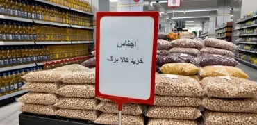 کالابرگ دو میلیونی؛ خرید یک زوج به دو قلم کالا محدود شد + ویدیو