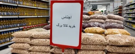 کالابرگ دو میلیونی؛ خرید یک زوج به دو قلم کالا محدود شد + ویدیو