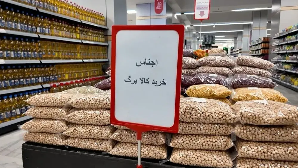 کالابرگ دو میلیونی؛ خرید یک زوج به دو قلم کالا محدود شد + ویدیو