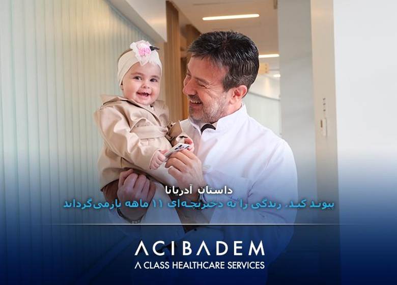 سفر پیوند کبد یک نوزاد ۱۱ ماهه