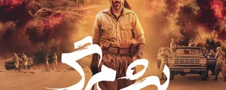 فیلم سینمایی «پیشمرگ» به اکران آنلاین رسید؛ زمان نمایش و جزئیات