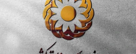 افزایش ۵۰ درصدی مستمری مددجویان بهزیستی و کمیته امداد در سال ۱۴۰۵