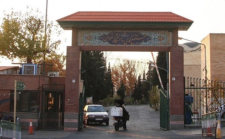 two-medical-students-commit-suicide-in-tehran-1.webp