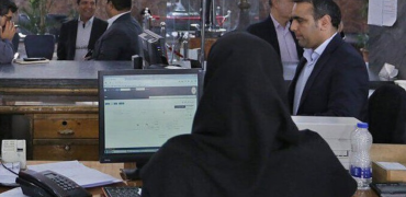 تغییر ساعت کاری ادارات در ماه رمضان از فردا پنجشنبه ۳۰ بهمن ۱۴۰۴ اعمال می‌شود