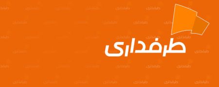 سایت طرفداری به خاطر آسیب دیدن دیتاسنتر موقتاً از دسترس خارج شد