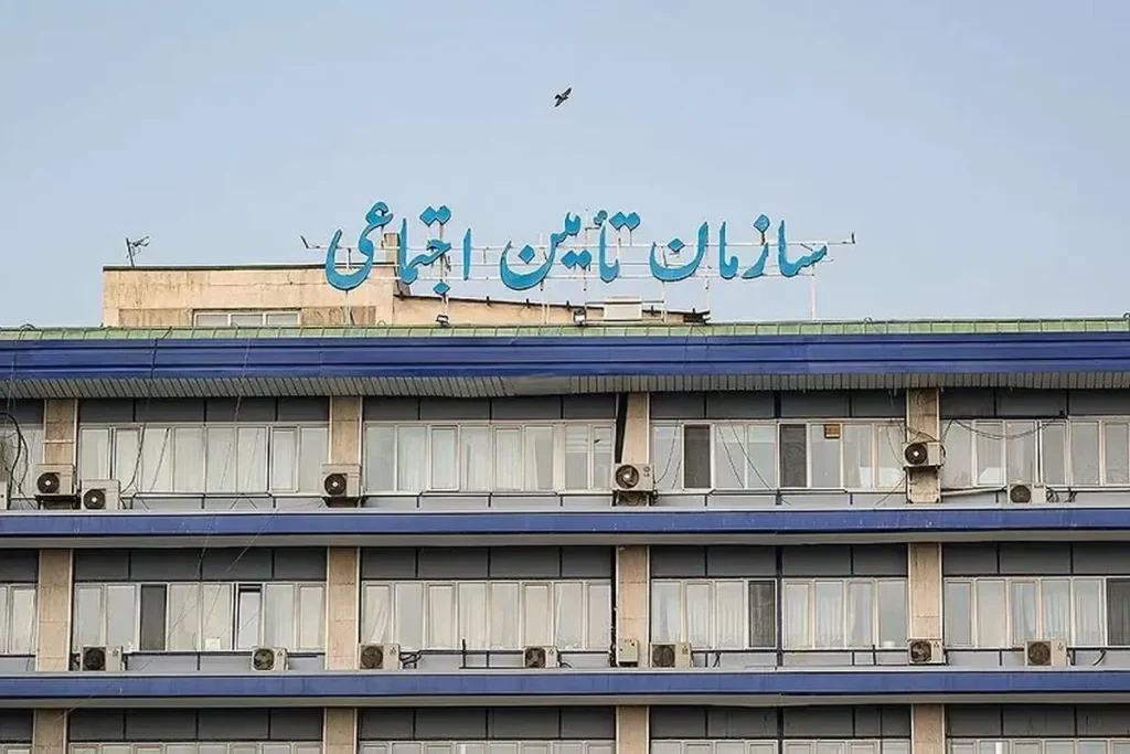 جدیدترین اطلاعیه تامین اجتماعی درباره پرداخت عیدی بازنشستگان