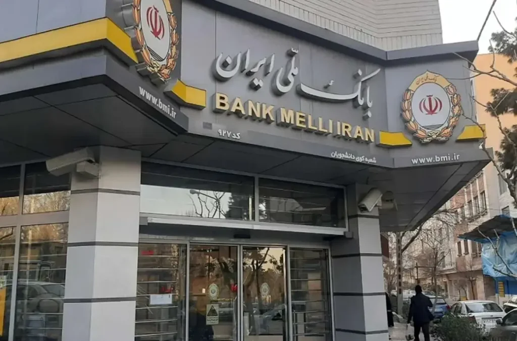 هشدار مهم بانک ملی خطاب به مشتریان درباره فیشینگ با ارسال لینک فیک