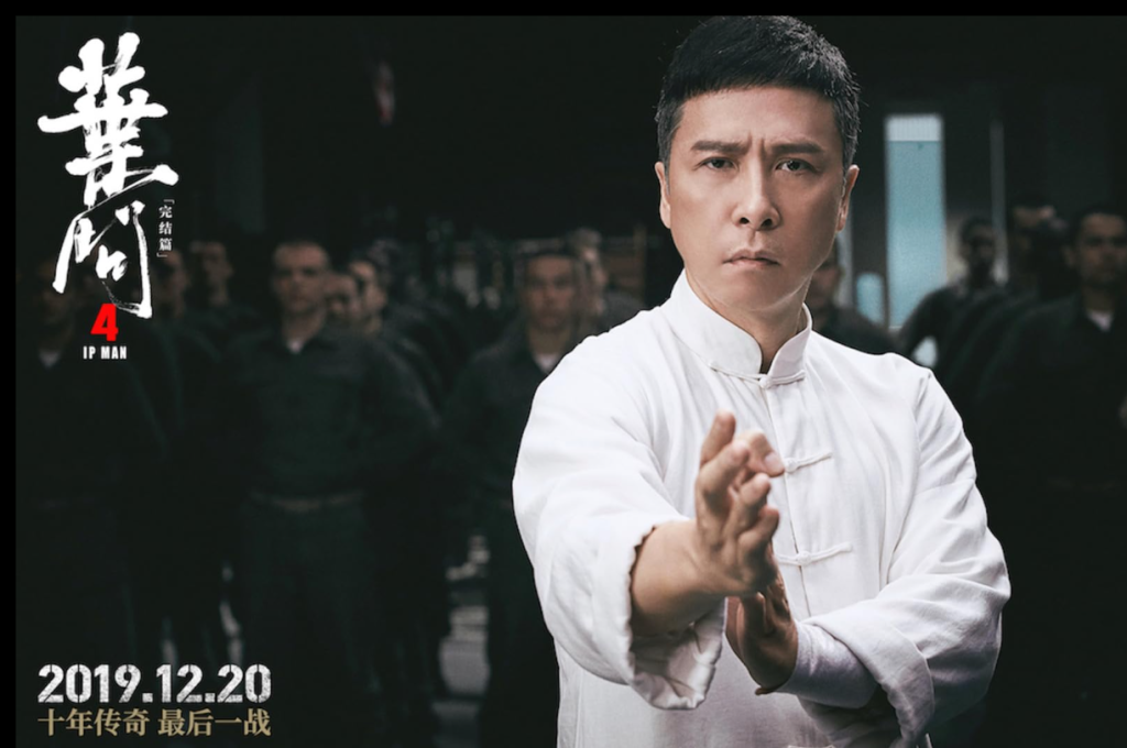Ip Man 4: The Finale (2019)