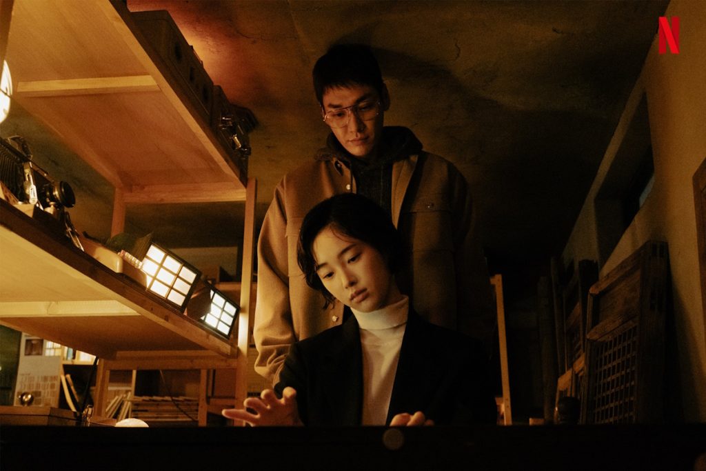 Somebody (2022)