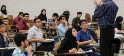 نحوه فعالیت دانشگاه‌ها