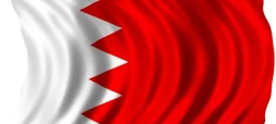 بحرین