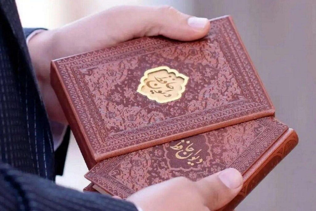 فال حافظ