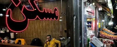 قیمت آپارتمان در مناطق ۲۲گانه تهران پس از شروع جنگ با آمریکا و اسرائیل