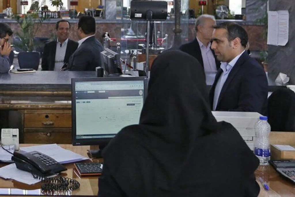 فعالیت ادارات تهران