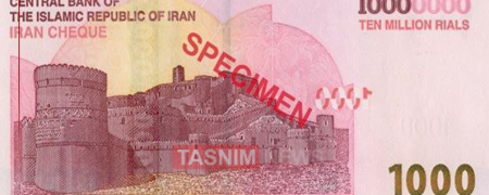اسکناس یک میلیون‌ تومانی توزیع شد + تصویر