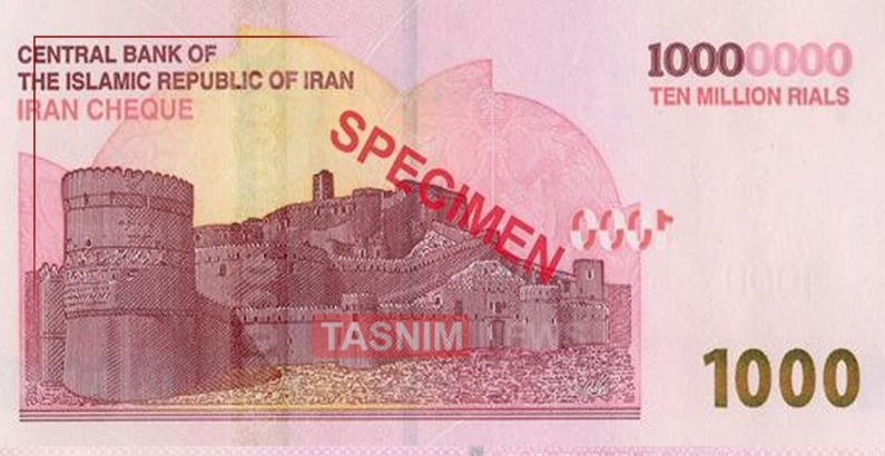 اسکناس یک میلیون‌ تومانی توزیع شد + تصویر