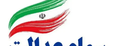 زمان واریز سود سهام عدالت مشخص شد + جزئیات