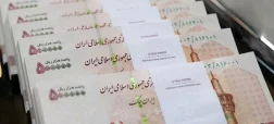 ساعت کار بانک‌های خصوصی