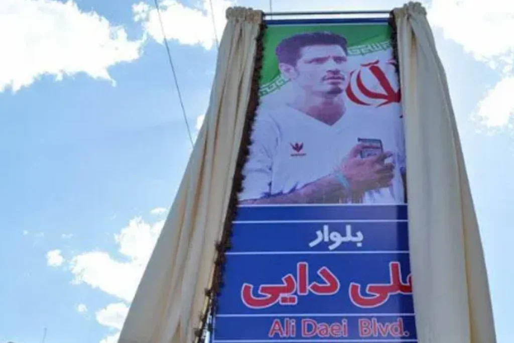 ماجرای تغییر نام بلوار «علی دایی»؛ واکنش تند حمید رسایی و سخنگوی شورای شهر تهران