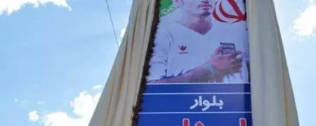 ماجرای تغییر نام بلوار «علی دایی»؛ واکنش تند حمید رسایی و سخنگوی شورای شهر تهران