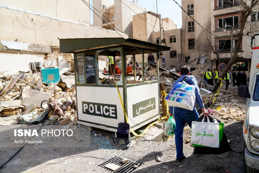تهران