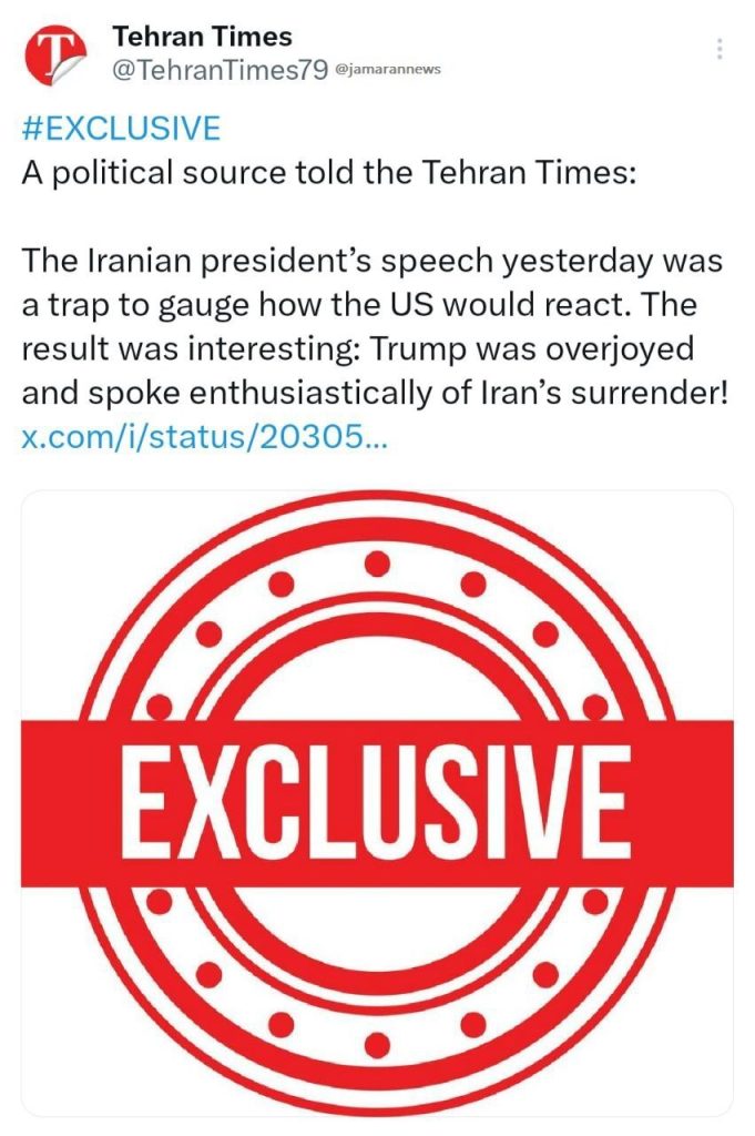 تهران تایمز