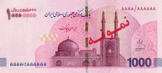 ایران چک یک میلیون تومانی