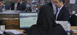 بانک‌ها و ادارات