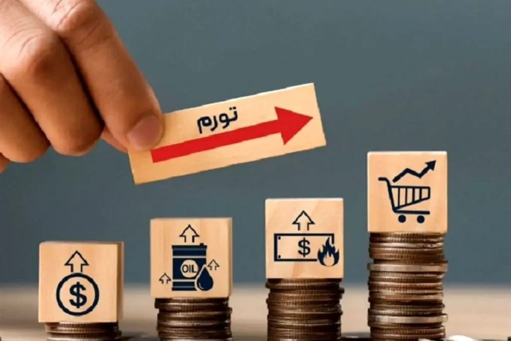 گزارش بانک مرکزی از تورم فروردین‌ماه؛ دخانیات و ارتباطات در صدر + جدول