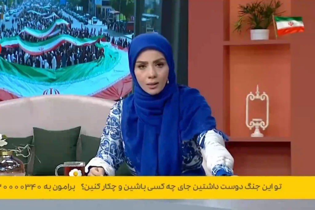 مبینا نصیری مجری صداوسیما