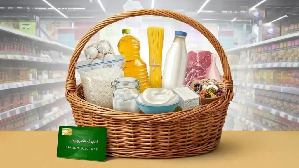 آغاز مرحله چهارم طرح کالابرگ؛ رقم پایانی این کدهای ملی شارژ شد