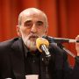 حمله کیهان به روزنامه اعتماد؛ «روزنامه زنجیره‌ای به تنظیمات تسلیم‌طلبانه بازگشت»
