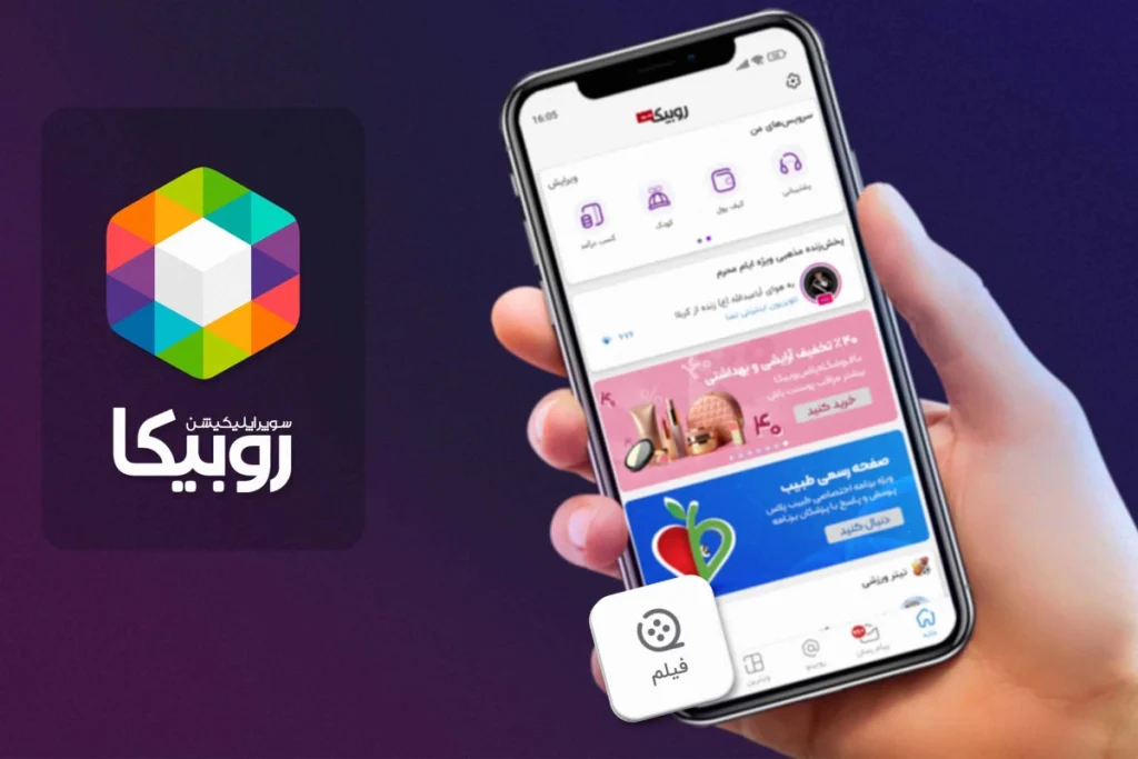 ادعای ۱۱۲ میلیون کاربر روبیکا خبرساز شد؛ از هر ۳ ایرانی ۴ نفر عضو روبیکا هستند!