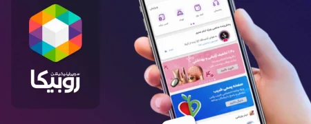ادعای ۱۱۲ میلیون کاربر روبیکا خبرساز شد؛ از هر ۳ ایرانی ۴ نفر عضو روبیکا هستند!