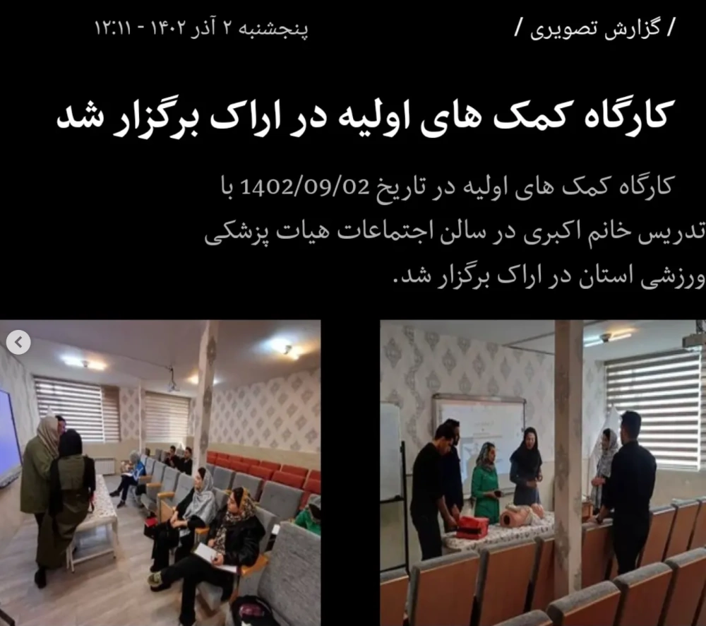 صالحه اکبری