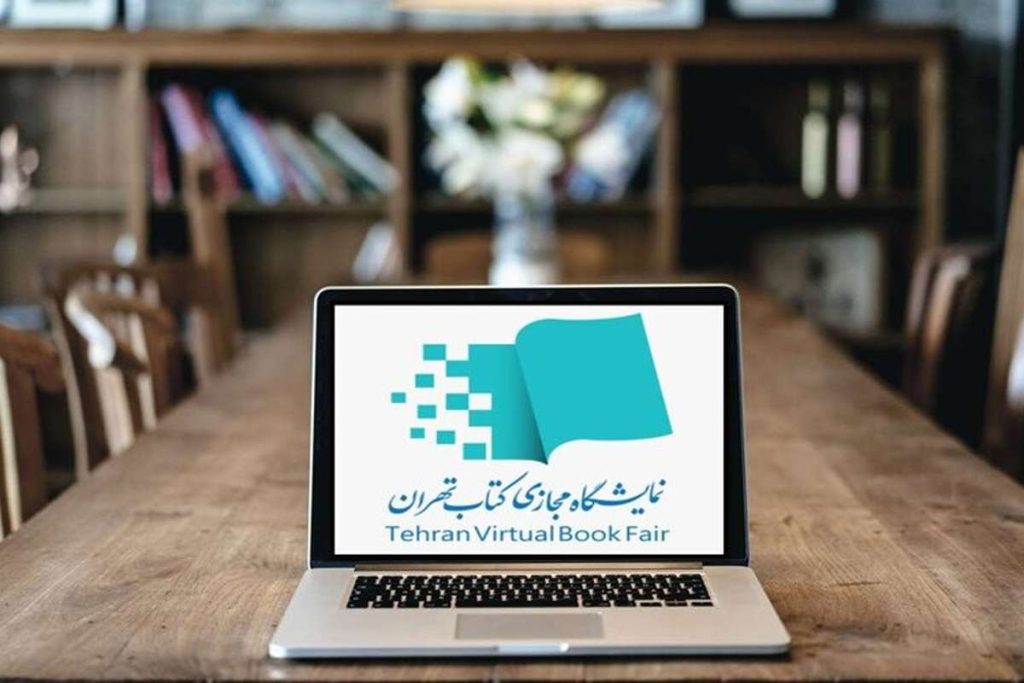 نمایشگاه کتاب تهران در هفته پایانی اردیبهشت به‌صورت مجازی برگزار می‌شود