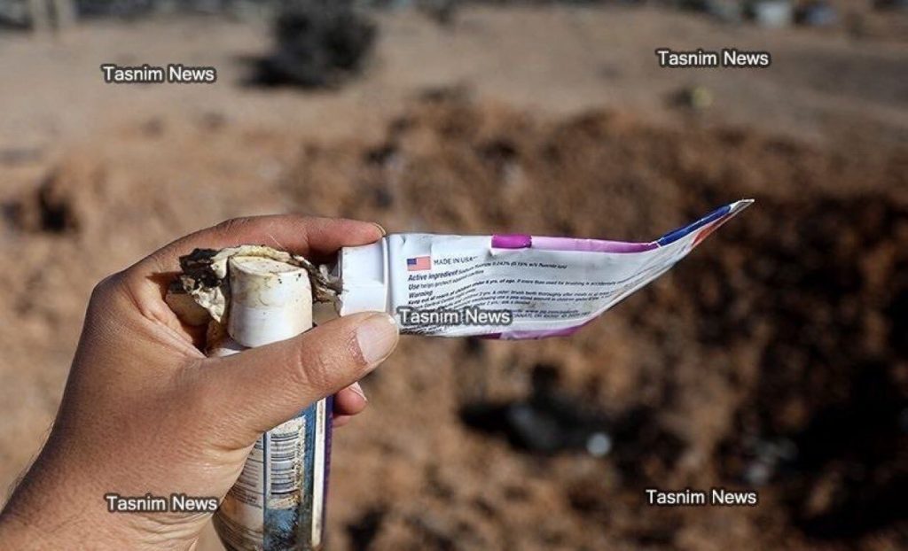 وسایل به جا مانده از سربازان آمریکا