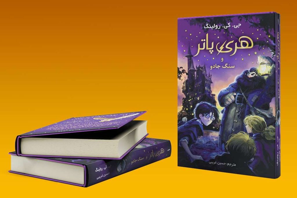 فهرست پرفروش‌ترین و بهترین رمان‌های نوجوان