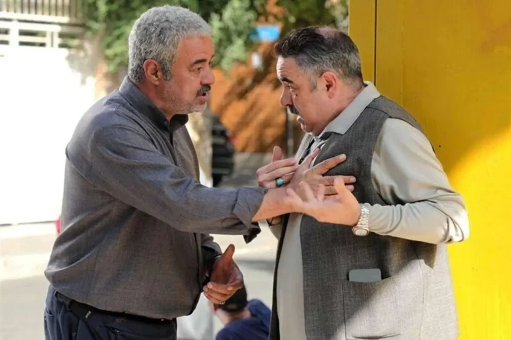 سریال اسباب زحمت