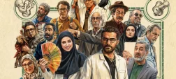 سریال «کلینیک رویا» و یک فرصت از دست‌رفته برای صداوسیما