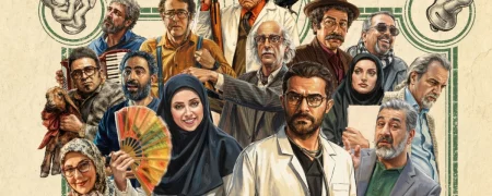 سریال «کلینیک رویا» و یک فرصت از دست‌رفته برای صداوسیما