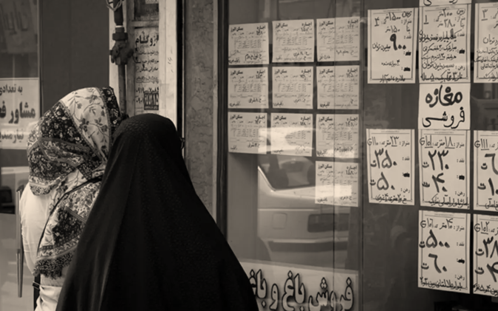 اجاره مسکن