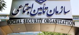 لایحه جنجالی تغییر ساختار تأمین اجتماعی؛ سهم کارفرما از ۲۳ درصد به ۷ درصد می‌رسد؟