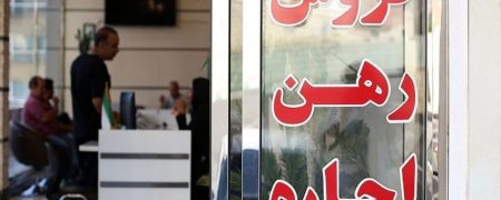 دولت به دنبال تمدید اجباری قراردادهای اجاره مسکن با سقف ۲۵ درصد