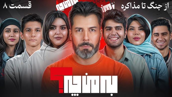 برنامه مجید واشقانی
