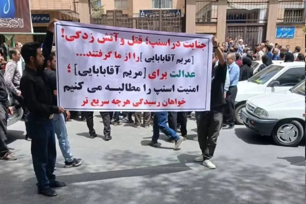 جزئیات قتل دختر ۳۰ ساله در شهرکرد؛ راننده تاکسی اینترنتی جسد مریم آقابابایی را سوزاند